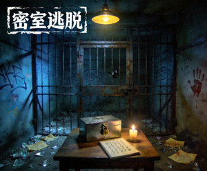 悬疑推理剧《密室逃脱》紧张密室场景